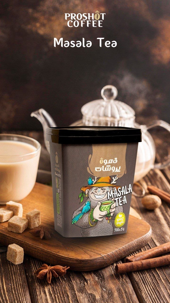 چای ماسالا